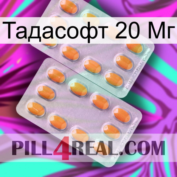 Тадасофт 20 Мг cialis4.jpg